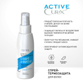 Estel Curex Active Спрей-термозащита "Спорт и фитнес" для волос 100мл