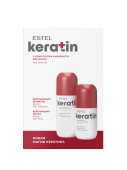 ESTEL KERATIN Набор для ухода за волосами 