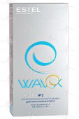 Estel Wavex Набор для химической завивки для нормальных волос.
