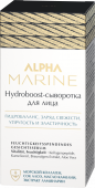 Estel Alpha Marine Hydroboost Сыворотка для лица, 50 мл