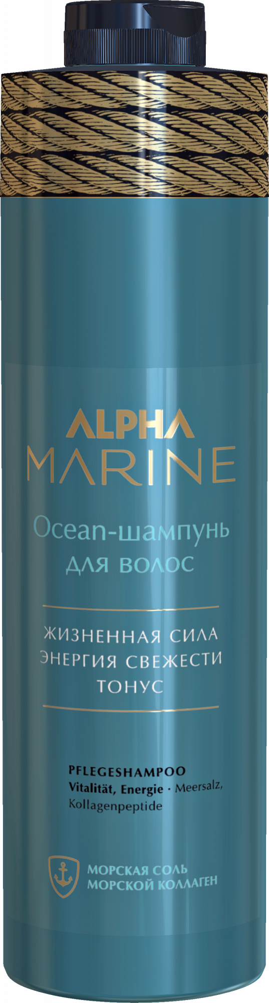 Шампунь alpha marine. Ocean - шампунь для волос Alpha Marine, 1000 мл. Шампунь Estel Alpha Marine Ocean. Alpha Marine шампунь 1000 мл.