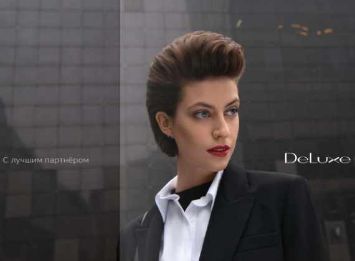 DeLuxe от Estel Professional