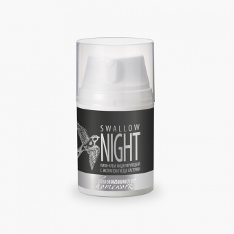 Premium Professional Липо-крем моделирующий с экстрактом гнезда ласточки «Swallow Night», 50 мл