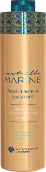 Aqua-шампунь для волос EST ELLE MARINE 1000 мл