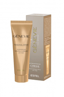Estel Genevie эмульсия для кожи лица с пребиотиком и центеллой «Интраактивное сияние» 50 мл