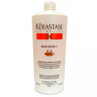 Kerastase Nutritive Satin №1 Шампунь-ванна Сатин-1 для нормальных и сухих волос 1000 мл.