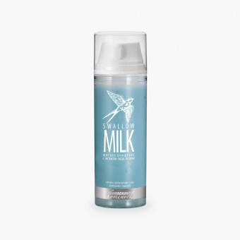 Premium Professional Мягкое очищение с экстрактом гнезда ласточки «Swallow Milk», 155 мл