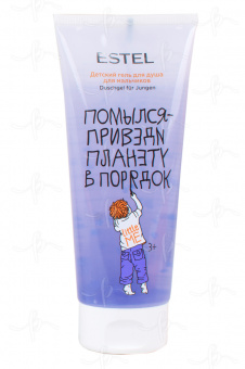 Estel Little Me Детский гель для душа для мальчиков, 200 мл.