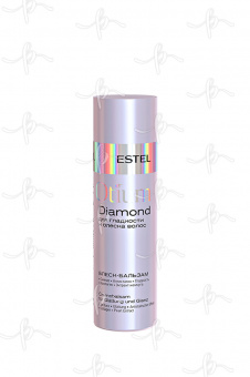 Estel Otium Diamond Блеск-бальзам для гладкости и блеска волос 200 мл.