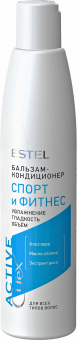 Estel Curex Active Бальзам-кондиционер "Спорт и фитнес" для всех типов волос, 250 мл