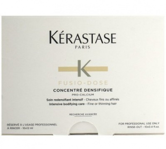 Kerastase Fusio-Dose DENSIFIQUE PRO-CALCIUM Ампула для мгновенного уплотнения волос 10х12 мл.