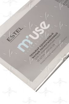 Estel M’USE Пеньюар одноразовый п/э малый для парикмахерских работ (50 шт.) (100*140)