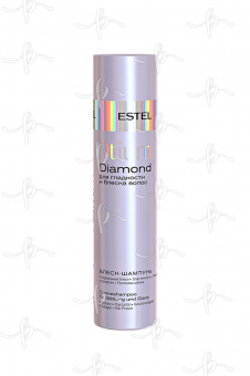 Estel Otium Diamond Блеск-шампунь для гладкости и блеска волос 250 мл.