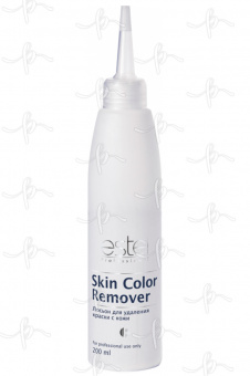 Estel Skin Color Remover Лосьон для удаления краски с кожи 200 мл.
