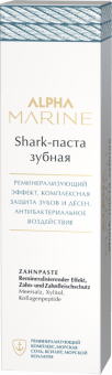Estel Alpha Marine Shark Паста зубная, 90 мл