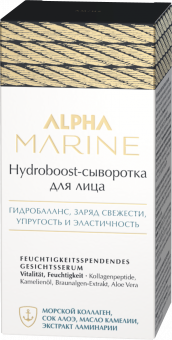 Estel Alpha Marine Hydroboost Сыворотка для лица, 50 мл