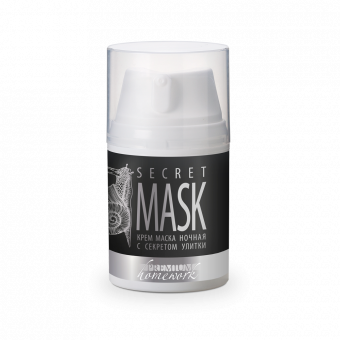 Premium Professional Ночная крем-маска «Secret Mask» c секретом улитки, 50 мл